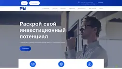 Хайп Financewell Limited отзывы и обзор. Развод, лохотрон или правда. Только честные и правдивые отзывы.