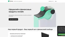Хайп Финорма отзывы и обзор. Развод, лохотрон или правда. Только честные и правдивые отзывы.