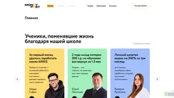 Обучение Moneyfest отзывы и обзор. Развод, лохотрон или правда. Только честные и правдивые отзывы.