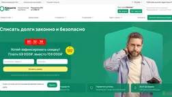 Кредитанет отзывы и обзор. Развод, лохотрон или правда. Только честные и правдивые отзывы.