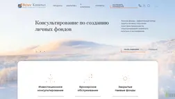 Хайп Велес Капитал отзывы и обзор. Развод, лохотрон или правда. Только честные и правдивые отзывы.