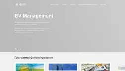 Хайп Bv Management отзывы и обзор. Развод, лохотрон или правда. Только честные и правдивые отзывы.