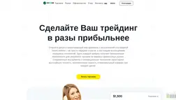 Хайп Savecoinnow отзывы и обзор. Развод, лохотрон или правда. Только честные и правдивые отзывы.