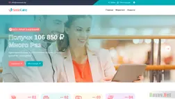 Хайп Senocare отзывы и обзор. Развод, лохотрон или правда. Только честные и правдивые отзывы.