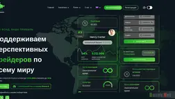 Хайп Keycroft Finance Limited отзывы и обзор. Развод, лохотрон или правда. Только честные и правдивые отзывы.