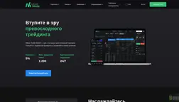 Хайп Midus Trade отзывы и обзор. Развод, лохотрон или правда. Только честные и правдивые отзывы.
