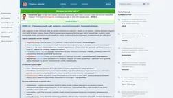 Хайп Помощь Людям отзывы и обзор. Развод, лохотрон или правда. Только честные и правдивые отзывы.