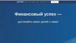 Хайп Alander Management отзывы и обзор. Развод, лохотрон или правда. Только честные и правдивые отзывы.