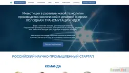 Хайп Erzion отзывы и обзор. Развод, лохотрон или правда. Только честные и правдивые отзывы.