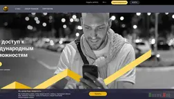 Хайп Monza Capital отзывы и обзор. Развод, лохотрон или правда. Только честные и правдивые отзывы.