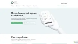 Кредиты Rspcn отзывы и обзор. Развод, лохотрон или правда. Только честные и правдивые отзывы.