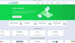 Мфо Займ Онлайн 24 отзывы и обзор. Развод, лохотрон или правда. Только честные и правдивые отзывы.