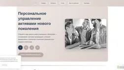Хайп Brainhelix отзывы и обзор. Развод, лохотрон или правда. Только честные и правдивые отзывы.