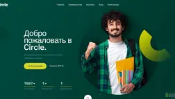 Хайп Circle Usdt отзывы и обзор. Развод, лохотрон или правда. Только честные и правдивые отзывы.