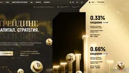 Хайп General Trade Corporation отзывы и обзор. Развод, лохотрон или правда. Только честные и правдивые отзывы.