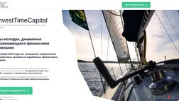 Хайп Investtimecapital отзывы и обзор. Развод, лохотрон или правда. Только честные и правдивые отзывы.
