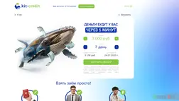 Займы Kitkredit отзывы и обзор. Развод, лохотрон или правда. Только честные и правдивые отзывы.