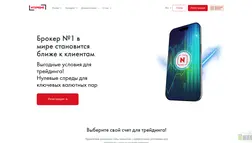 Хайп Ntxprime отзывы и обзор. Развод, лохотрон или правда. Только честные и правдивые отзывы.