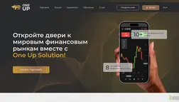 Хайп One Up Solution отзывы и обзор. Развод, лохотрон или правда. Только честные и правдивые отзывы.
