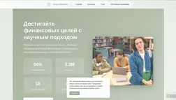 Хайп Smart Wealther отзывы и обзор. Развод, лохотрон или правда. Только честные и правдивые отзывы.