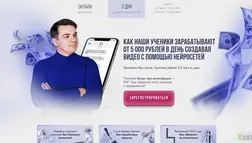 Unknown Title отзывы и обзор. Развод, лохотрон или правда. Только честные и правдивые отзывы.