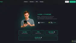 Хайп Reyzz отзывы и обзор. Развод, лохотрон или правда. Только честные и правдивые отзывы.