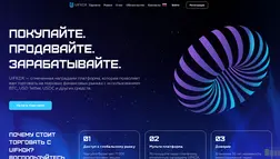 Хайп Uifkdx отзывы и обзор. Развод, лохотрон или правда. Только честные и правдивые отзывы.