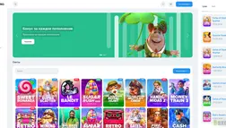 Казино Wildercasino отзывы и обзор. Развод, лохотрон или правда. Только честные и правдивые отзывы.