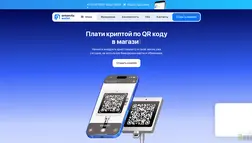 Скам Antarctic Wallet отзывы и обзор. Развод, лохотрон или правда. Только честные и правдивые отзывы.