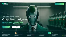 Хайп Bitgo отзывы и обзор. Развод, лохотрон или правда. Только честные и правдивые отзывы.