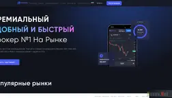 Хайп Iron Gate Markets отзывы и обзор. Развод, лохотрон или правда. Только честные и правдивые отзывы.