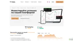 Хайп Tgi-Global отзывы и обзор. Развод, лохотрон или правда. Только честные и правдивые отзывы.