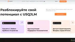 Хайп Usqjlm отзывы и обзор. Развод, лохотрон или правда. Только честные и правдивые отзывы.