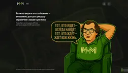 Хайп Wikimmm отзывы и обзор. Развод, лохотрон или правда. Только честные и правдивые отзывы.
