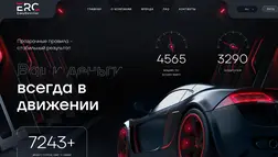Хайп Easyrentcar отзывы и обзор. Развод, лохотрон или правда. Только честные и правдивые отзывы.