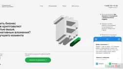 Сомнительный Ифт отзывы и обзор. Развод, лохотрон или правда. Только честные и правдивые отзывы.