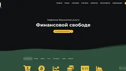 Хайп Primeglobalinvestment отзывы и обзор. Развод, лохотрон или правда. Только честные и правдивые отзывы.