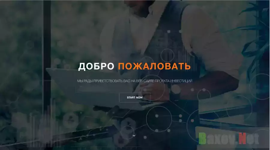 Replika - Лохотрон