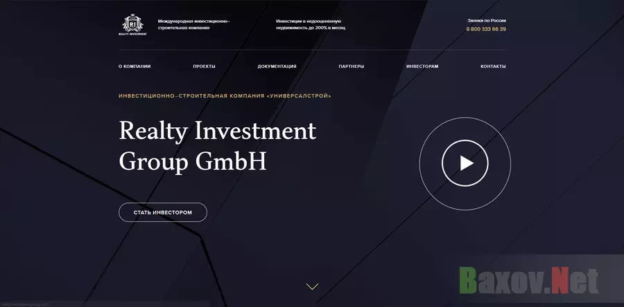 Reality Investment - лохотрон
