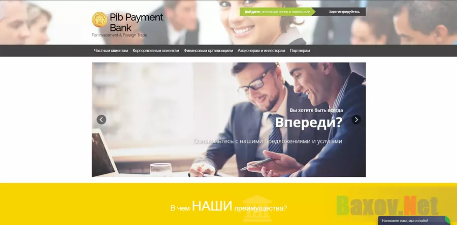 Pib Payment Bank - лохотрон