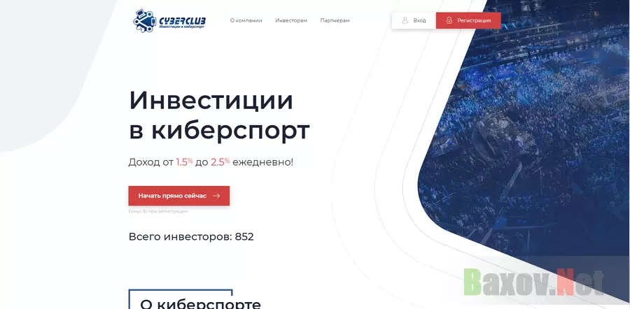 CuberClub - лохотрон