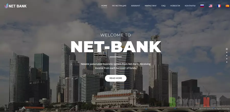 Net-Bank - лохотрон