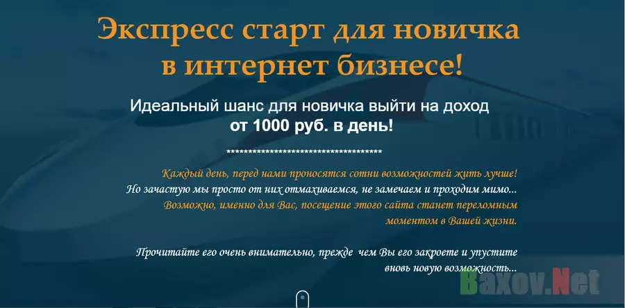 коуч Наталия Замятина - лохотрон