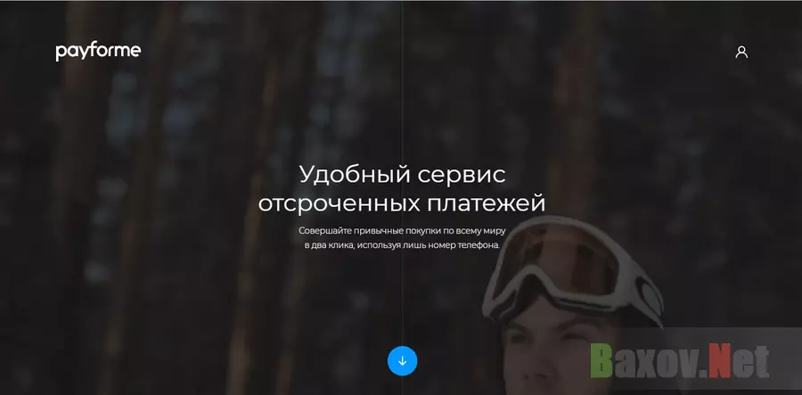 PayForMe