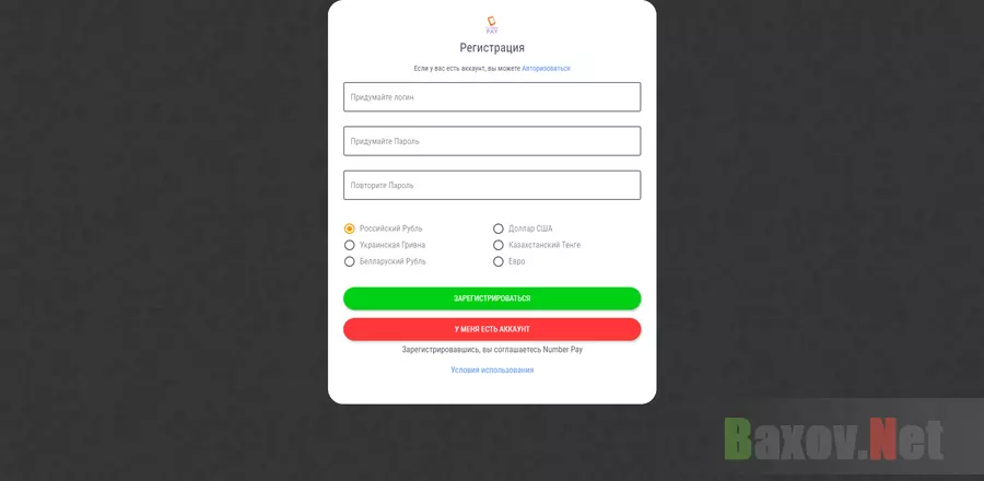 Сервис Number Pay - лохотрон
