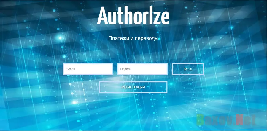 Authorlze - лохотрон