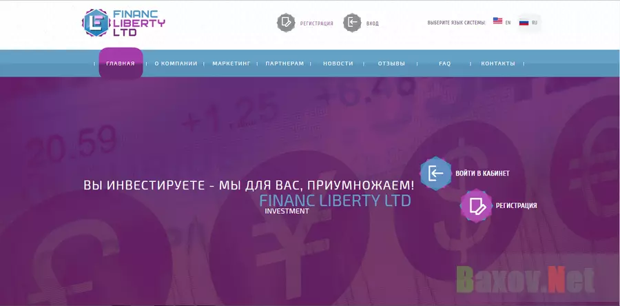 Financ Liberty LTD - лохотрон