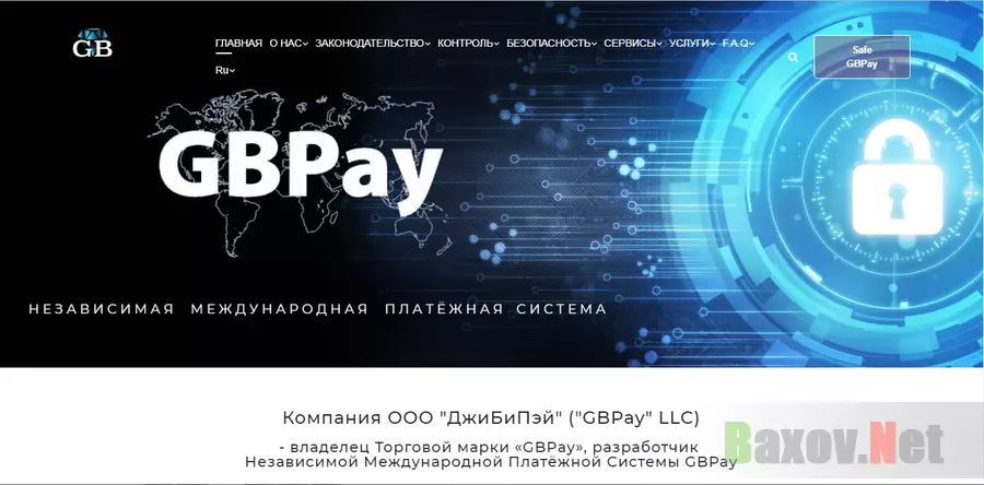 GBPay - лохотрон