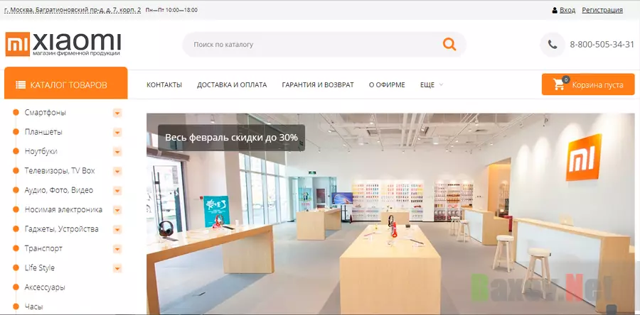 Интернет-магазин Xiaomi - лохотрон