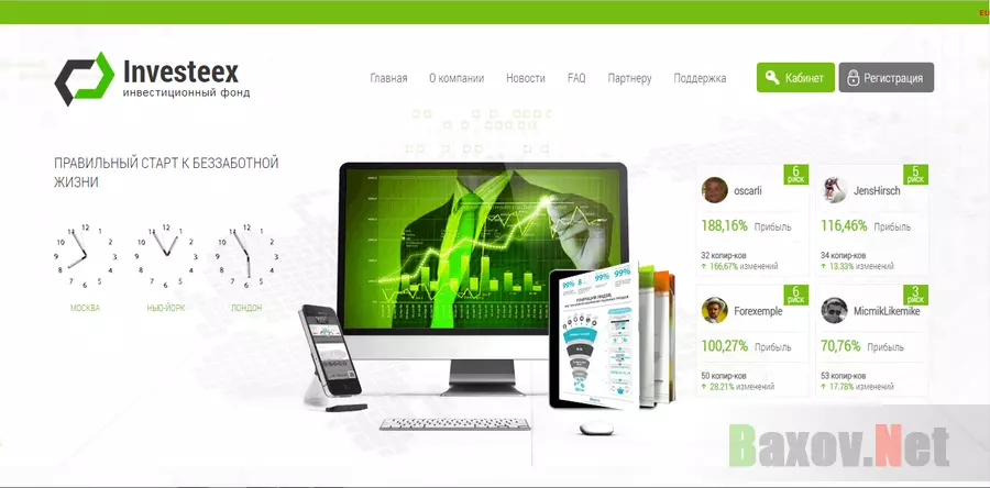 investeex.ru - лохотрон